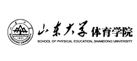山東大學