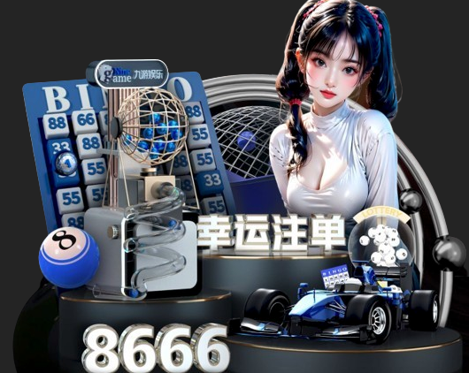 趣味運動會