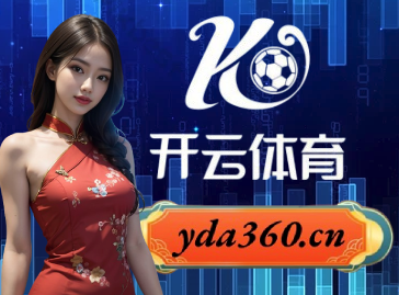 體育工程
