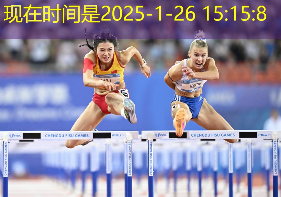與大自然并肩前行，綠色室外體育健身器材助你攀登高峰！