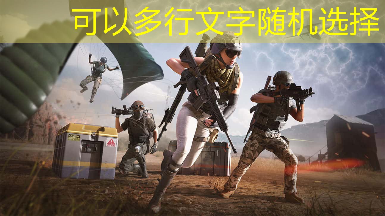 廣州硅pu球場