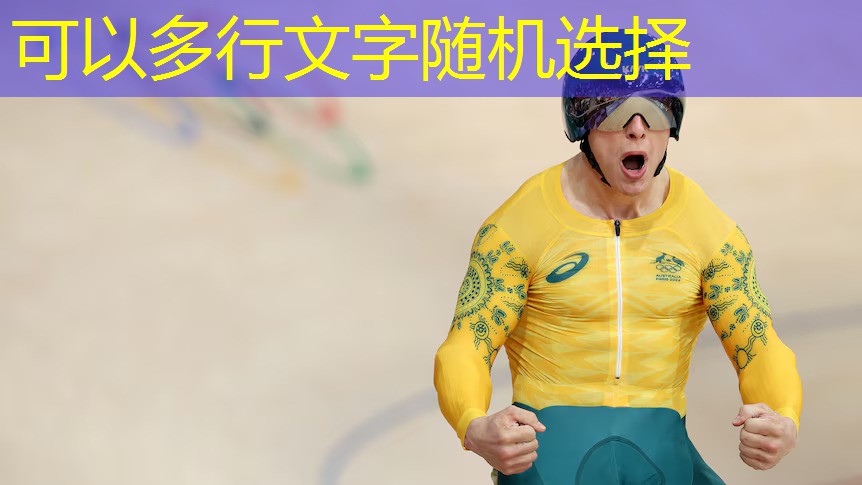 乒乓球臺(tái)下拋球的叫什么