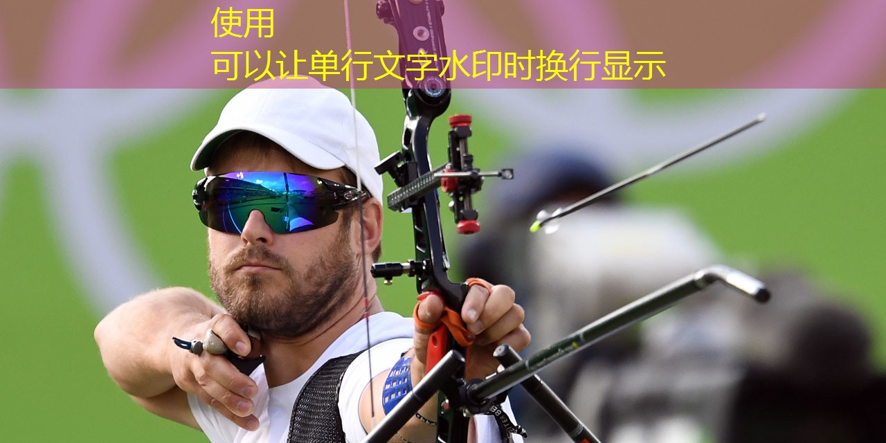 橫著的乒乓球臺