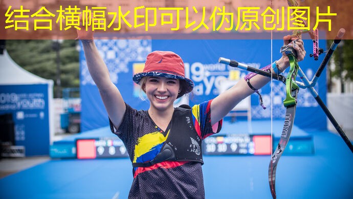 塑膠跑道設計施工