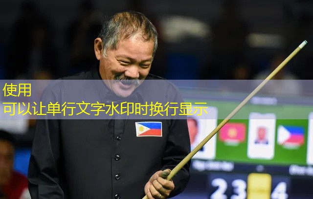 探索極限，舒適體驗：高端室外體育用品健身器材引領運動新風尚！