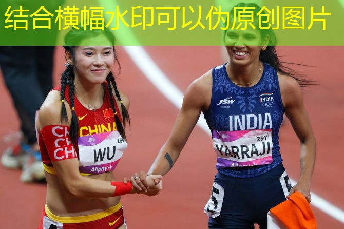 選擇你最合適的塑膠跑道材料型號是什么？