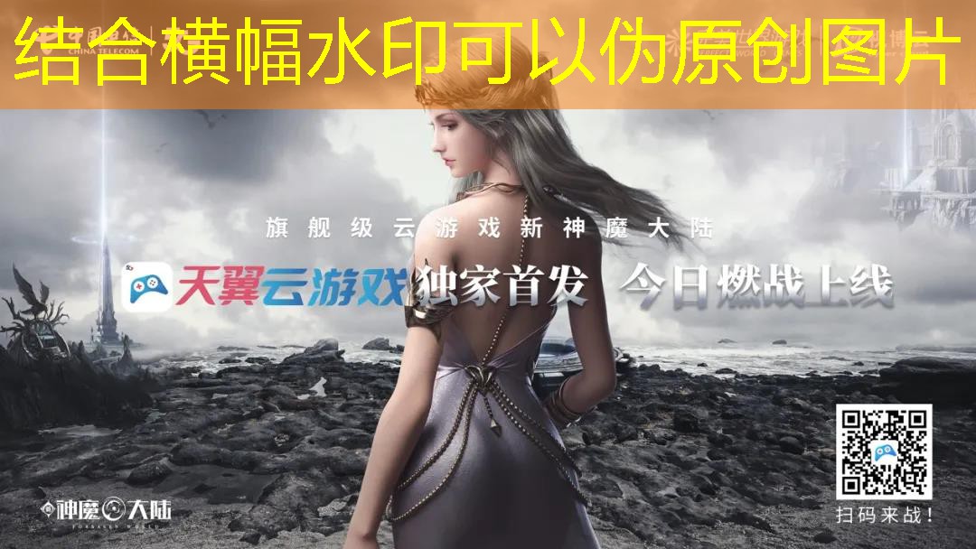 正規的乒乓球臺材料