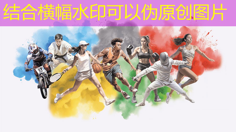 球類的室內健身