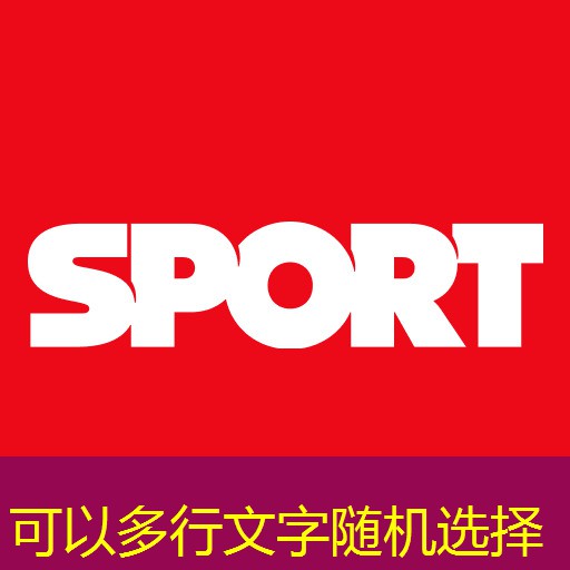 完美融合！塑膠跑道材料樣品展示架讓您感受材質(zhì)之美！