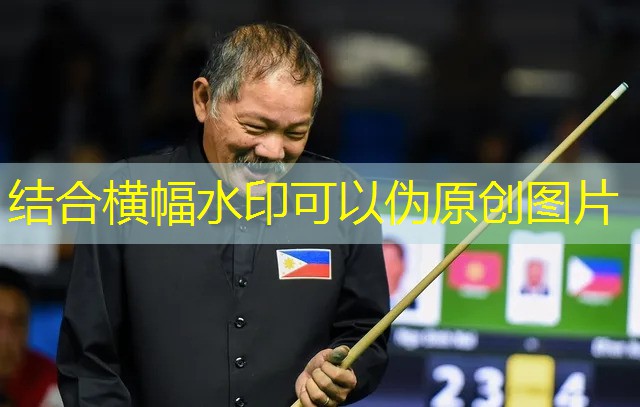 品質較差的乒乓球臺怎么選