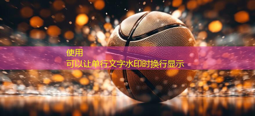 乒乓球臺內擰拉球部位