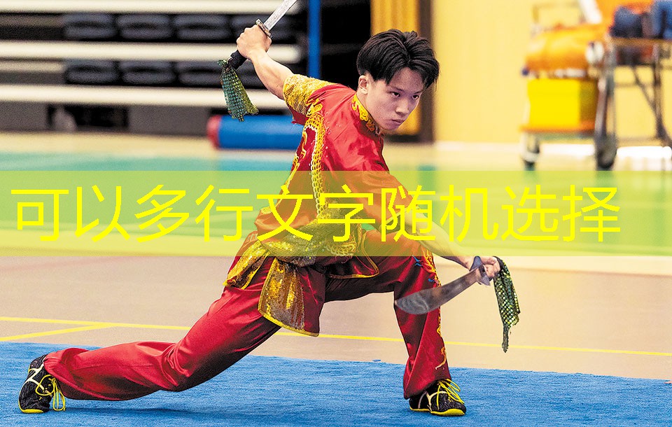 踏步浪板對身體柔韌性的要求有多大？