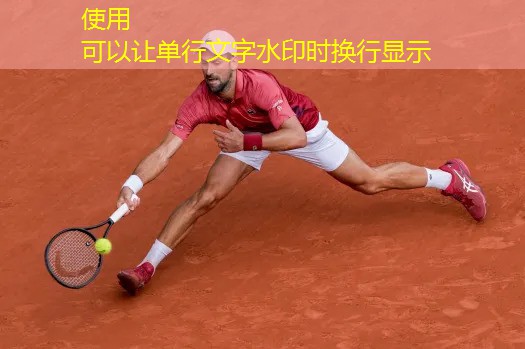 踏步浪板對身體柔韌性的要求有多大？
