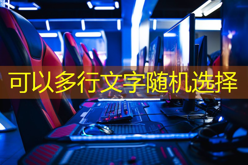 家里乒乓球臺面