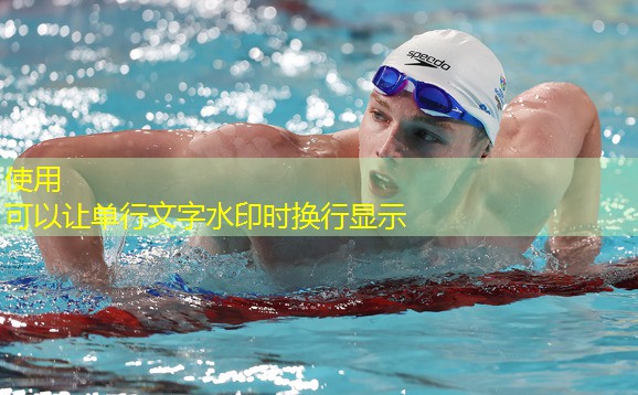 解答謎團：塑膠跑道材料需不需要進行抽檢？