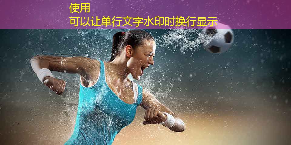 發(fā)球到乒乓球臺邊線