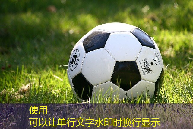 800米塑膠跑道鋪裝
