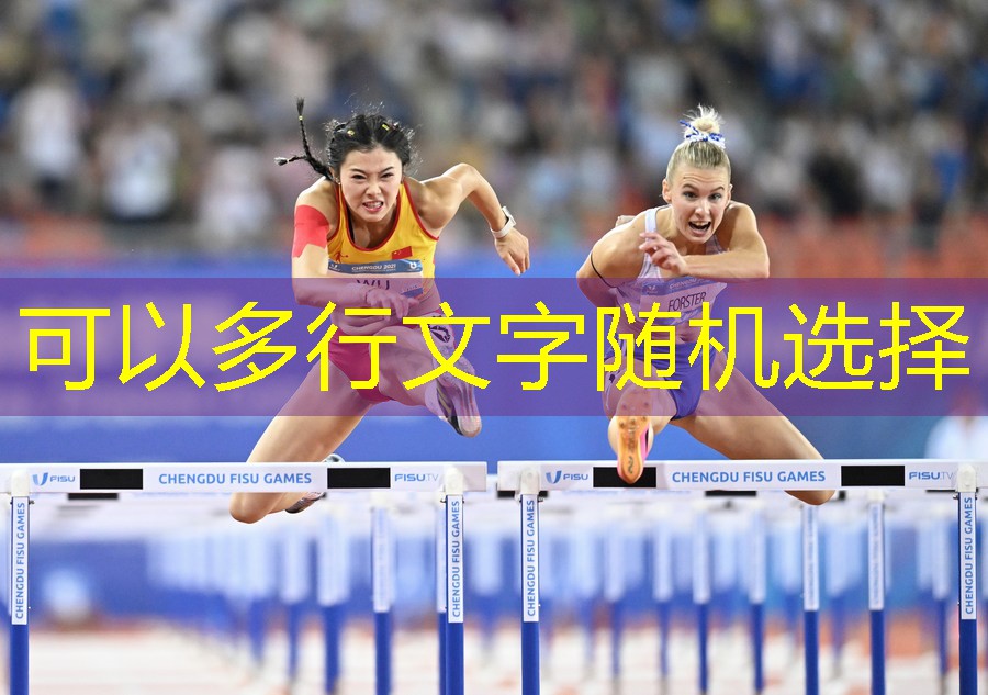 乒乓球臺用水泥可以嗎 乒乓球臺用水泥可以嗎