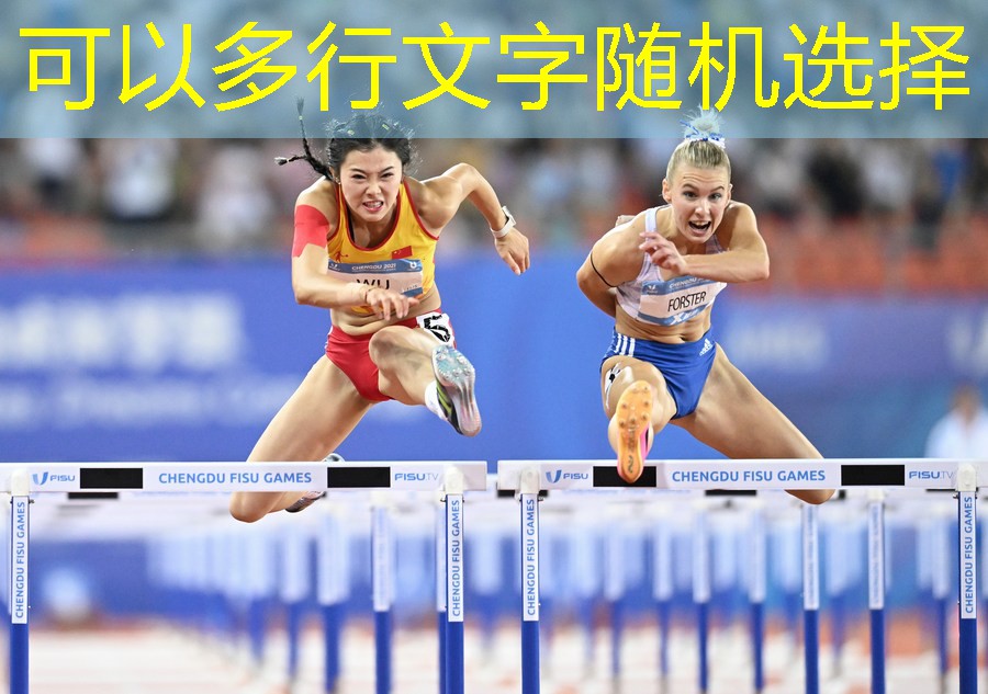 器材健身視頻
