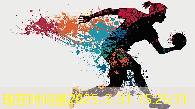 室外休閑椅的人體工程學設計
