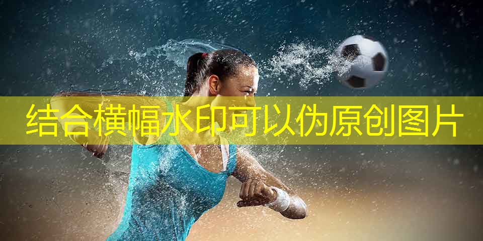 室外休閑椅的人體工程學設計