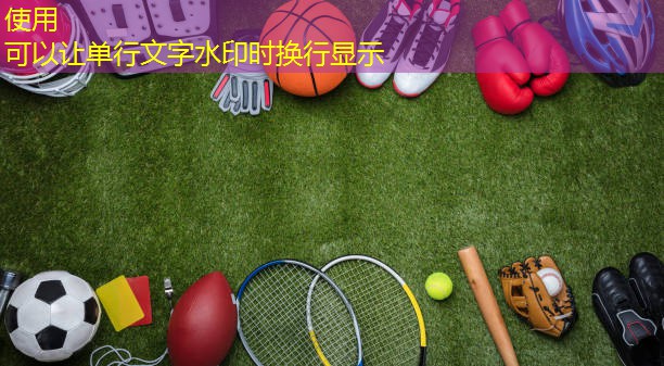 室內和戶外結合的健身房