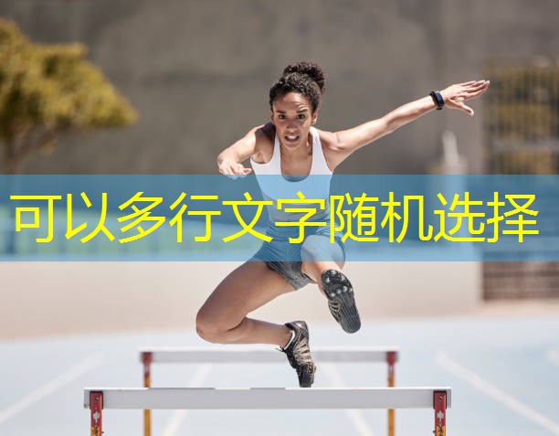 豎版室內(nèi)健身操