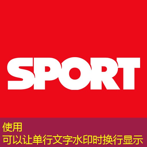 高效工作：如何提升塑膠跑道材料拌合的工作效率