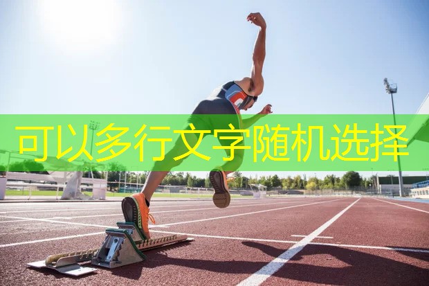 快速修復肌肉疲勞：最佳恢復型健身器械