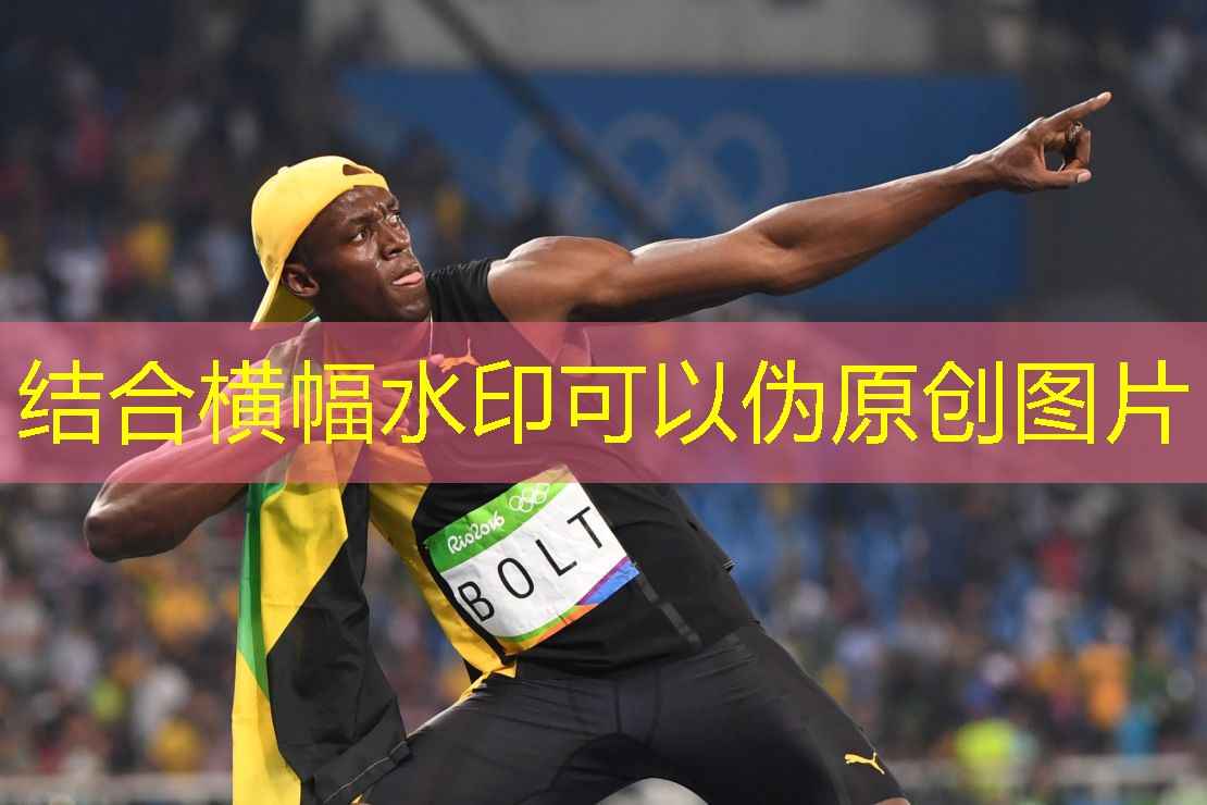 揭示塑膠跑道彩色顆粒的材質特點，你一定要知道！