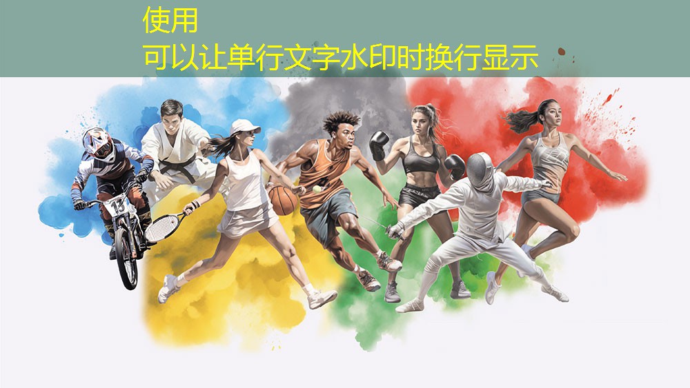 提升運動質量，精通室外操場器材標準的重要性