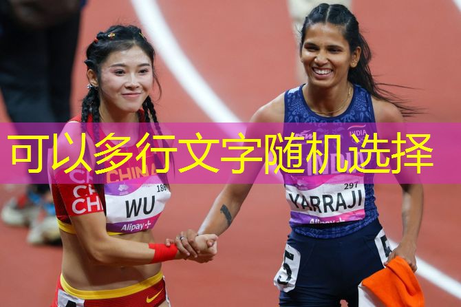 乒乓球臺軟硬