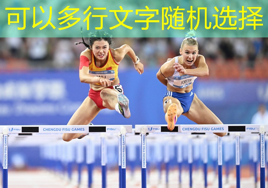 世界上最老的乒乓球臺