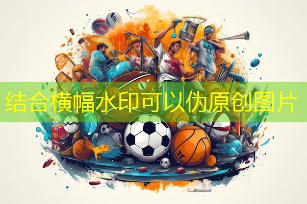 怎么選籃球矯正器材好的