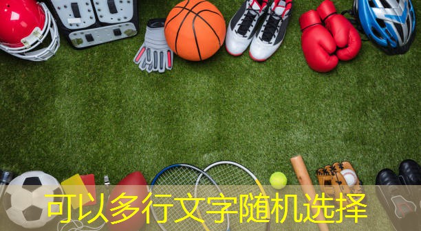 室內(nèi)健身服夏季怎么穿