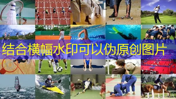 材料恰到好處：為何塑膠跑道在耐久性上表現(xiàn)出色？