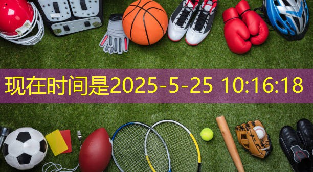 寶寶坐乒乓球臺(tái)接球